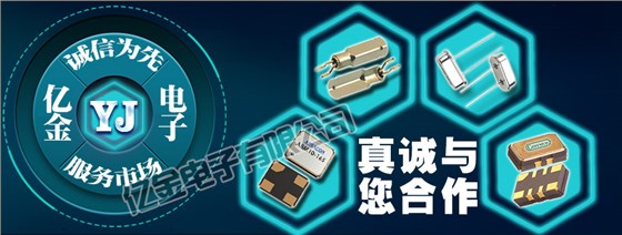 IoT設(shè)備在各行業(yè)中得到爆發(fā)式應(yīng)用小型貼片晶振起到關(guān)鍵作用
