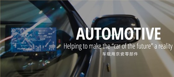 汽車無線電主機(jī)的信息娛樂功率對汽車晶振的需求