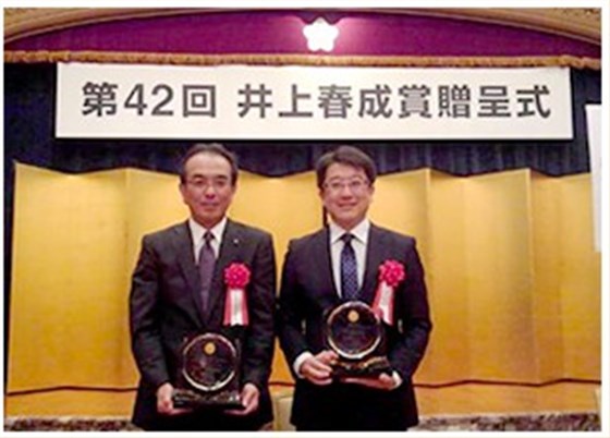 KYOCERA晶振技術(shù)創(chuàng)造世界最小水晶元件獲得日本著名研究獎(jiǎng)