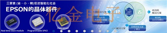 為何都選X1G0038410017溫補(bǔ)晶振用于GPS導(dǎo)航系統(tǒng)
