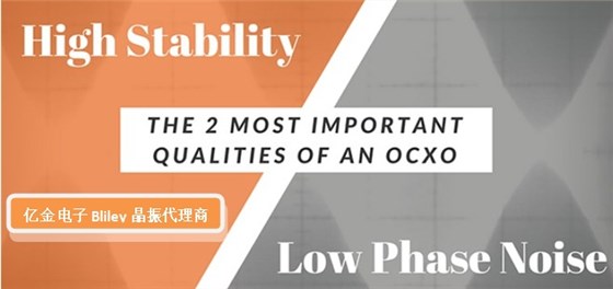 這2個關(guān)鍵信息決定OCXO晶體振蕩器的品質(zhì)