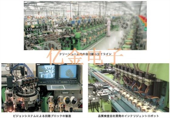 精工手表的制造工藝以及音叉晶體生產技術的精髓