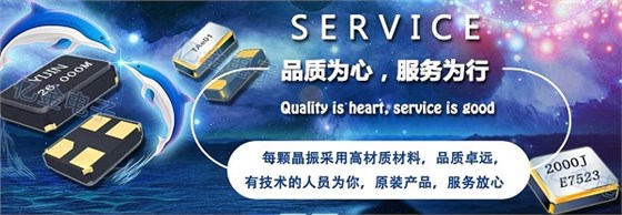 這6大注意事項是Oscillator作為時鐘源必須要注意的