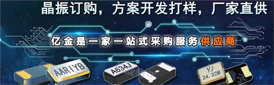 振蕩器的生產及應用過程中怎樣才能保持穩定性