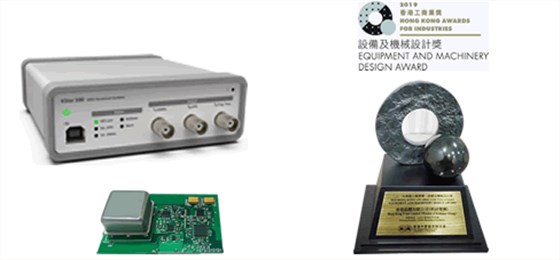 香港晶體歷史1