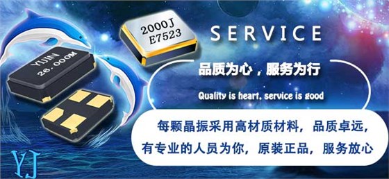 帶火網紅歌聲靠的是這些8Z40020005聲卡晶振