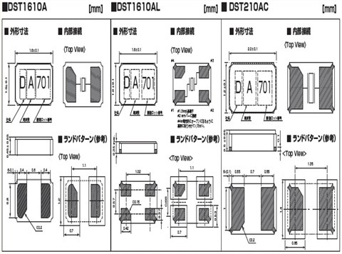 7BG03276A25,進口KDS音叉晶振,1610石英貼片,移動通信晶振