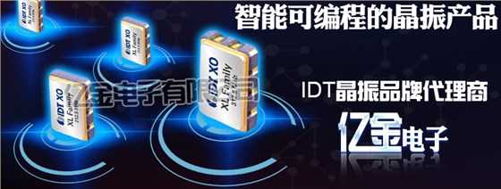 XLL528200.000000X晶振面對5G基站應用的挑戰