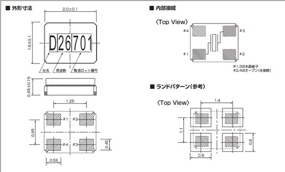 DSX211G 工業級_jp