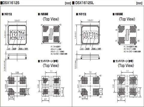 KDS超小型晶振,DSX1612S智能手機(jī)晶振,1ZZHAM32000AA0A移動(dòng)通信設(shè)備晶振