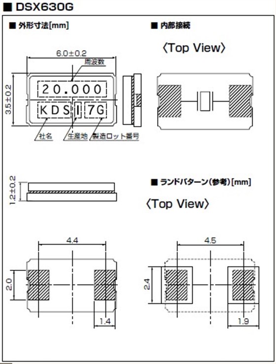 DSX630G
