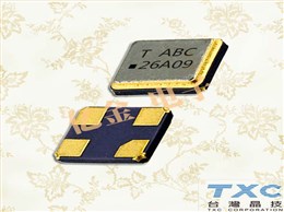 TXC晶振,石英晶振,OZ晶振