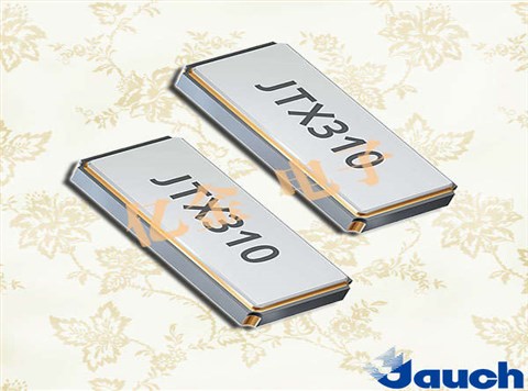 德國Jauch晶振,32.768K晶振,JTX310晶振