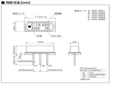 日本大真空晶振,石英晶體,DOC-49S晶振