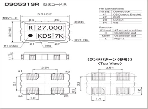 日本大真空晶體,石英晶體振蕩器,DSO531SR晶振