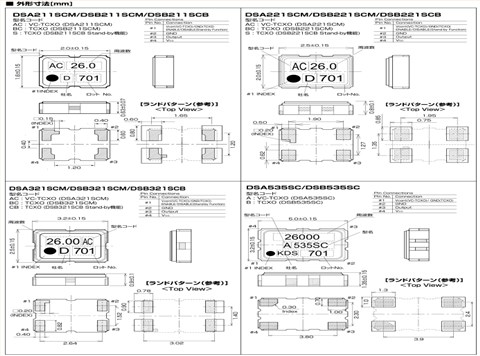KDS晶振,溫補晶振,DSB211SCM晶振,DSB211SCB晶振