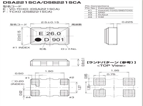 日本大真空晶體,TCXO晶振,DSB221SCA晶振