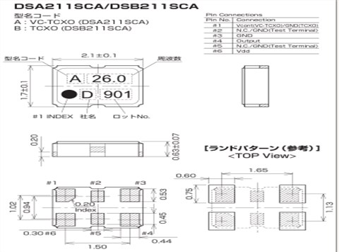 日本大真空晶體,溫補晶振,DSB211SCA晶振