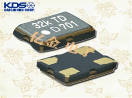 KDS晶振,32.768K溫補晶振,DSK321STD晶振,DSK321STA晶振