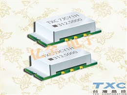 TXC晶振,壓控晶體振蕩器,7H晶振,6腳VCXO晶體振蕩器