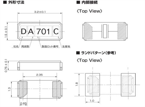 KDS小型薄型晶振,DST310S移動通信設(shè)備用晶振,1TJF0SPDN1A000B無源晶振