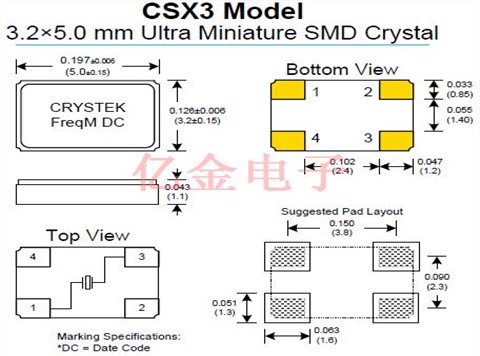 進口瑞斯克晶振,遙遙領先的數碼相機晶振,CSX3-AB1-18-27.000晶振