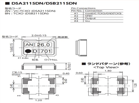 DSB211SDN晶振,1XXD38400MFA,38.4MHz溫補晶振