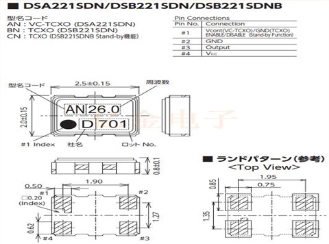壓控溫補晶振,1XXA10000MBA,進口石英振蕩器,DSA221SDN,日本KDS晶振