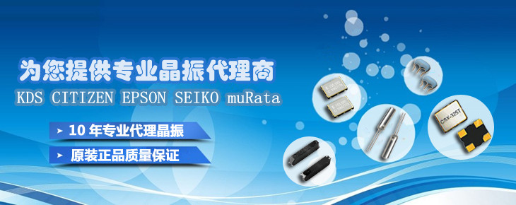 SMD晶振能夠幫助智能手機再次獲得消費者欣喜的眼球嗎?