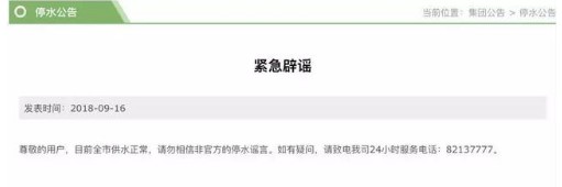 晶振廠家帶你看深圳臺風山竹帶來的一系列連鎖反應