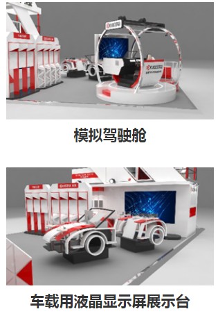 2018年深圳國際電子展京瓷晶振集團有參加嗎?京瓷晶振參展