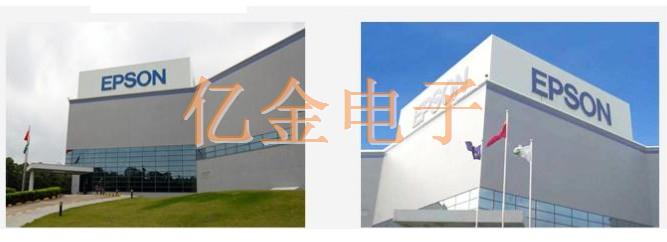 精工愛普生晶振集團為何關閉深圳工廠