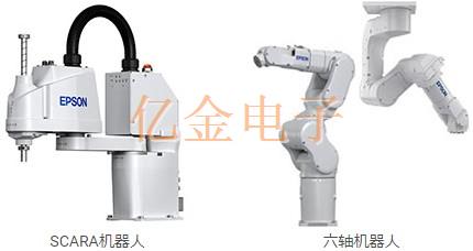 愛普生機器人,精密晶振組裝的產物