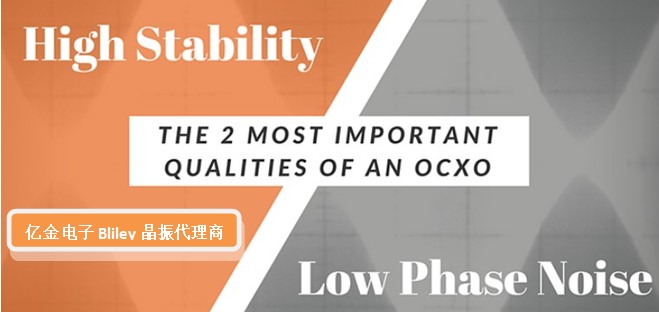 這2個關鍵信息決定OCXO晶體振蕩器的品質