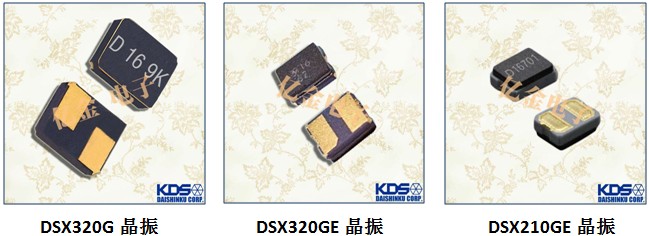 億金電子工程師講解石英晶體焊接裂紋發生的機理及其對策