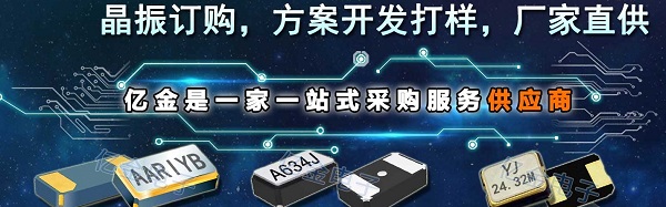 面對5G通信晶振需求的增長,廠家的產品更新策略