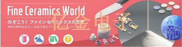 京瓷旗下這些晶體產品適用于智能穿戴設備,一鍋端了!