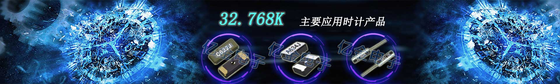 神奇寶貝Q13MC1462000500晶振的多功能應用