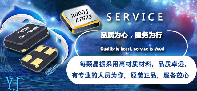 帶火網(wǎng)紅歌聲靠的是這些8Z40020005聲卡晶振
